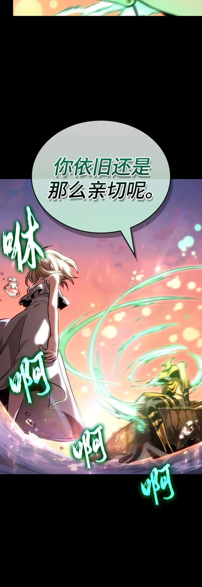 第139话38