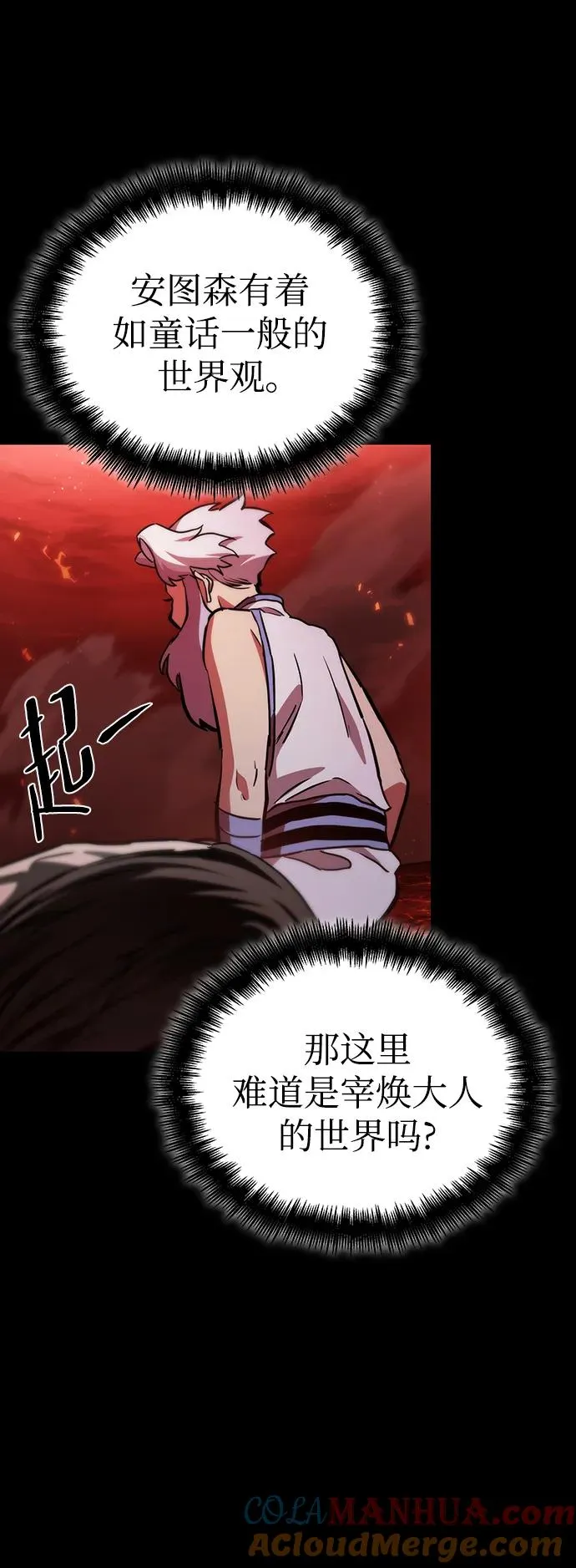 第93话33