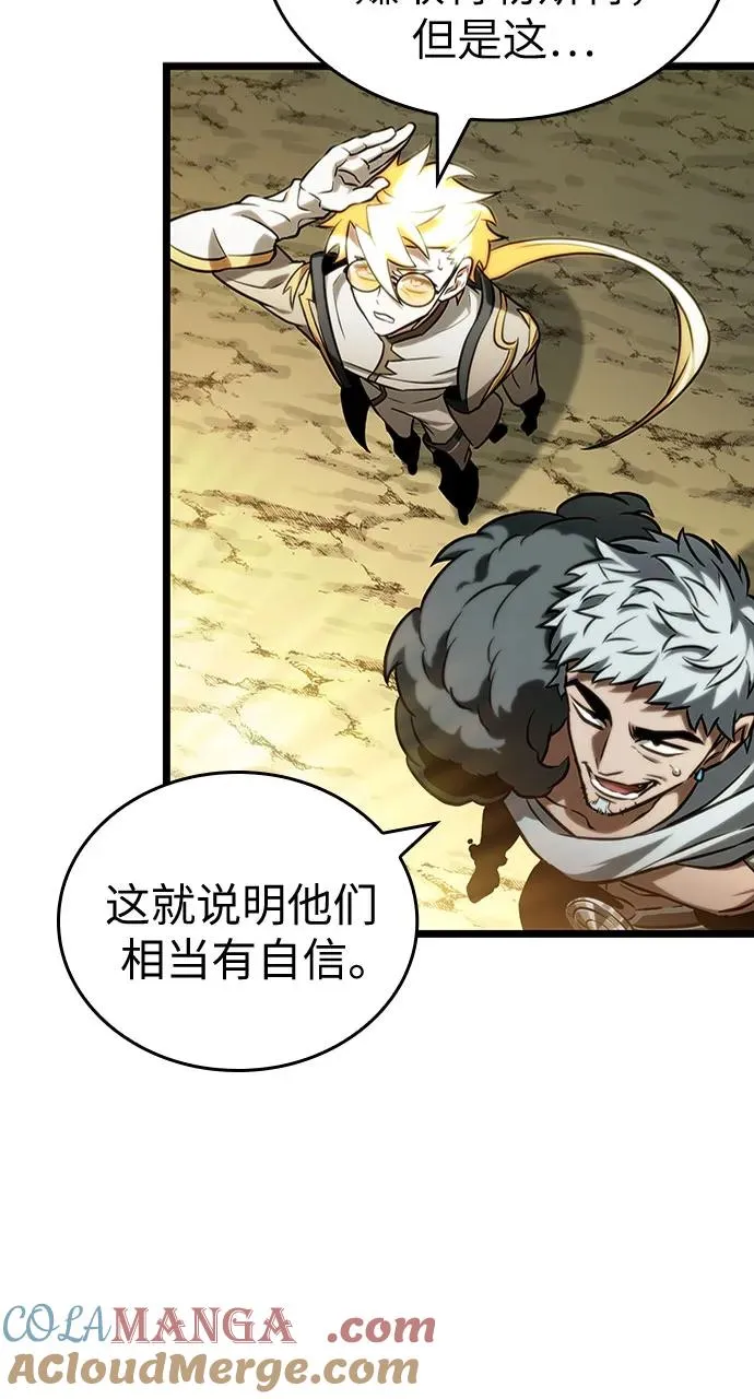 第140话66