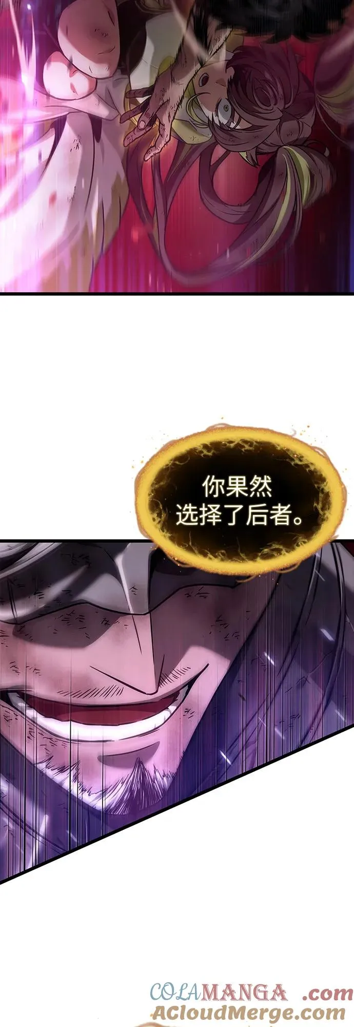 第160话66