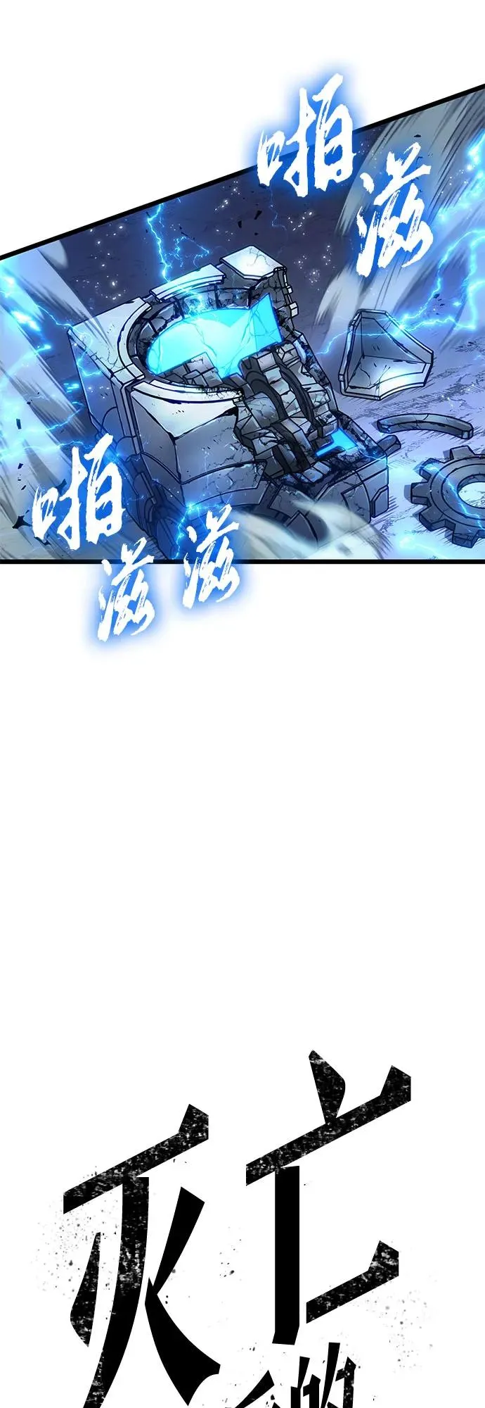 第168话101