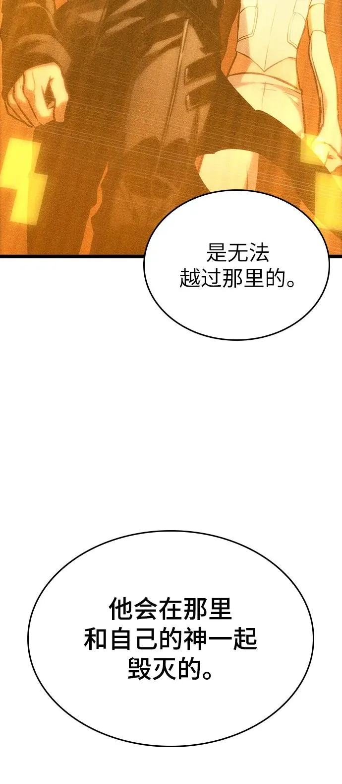 第101话90