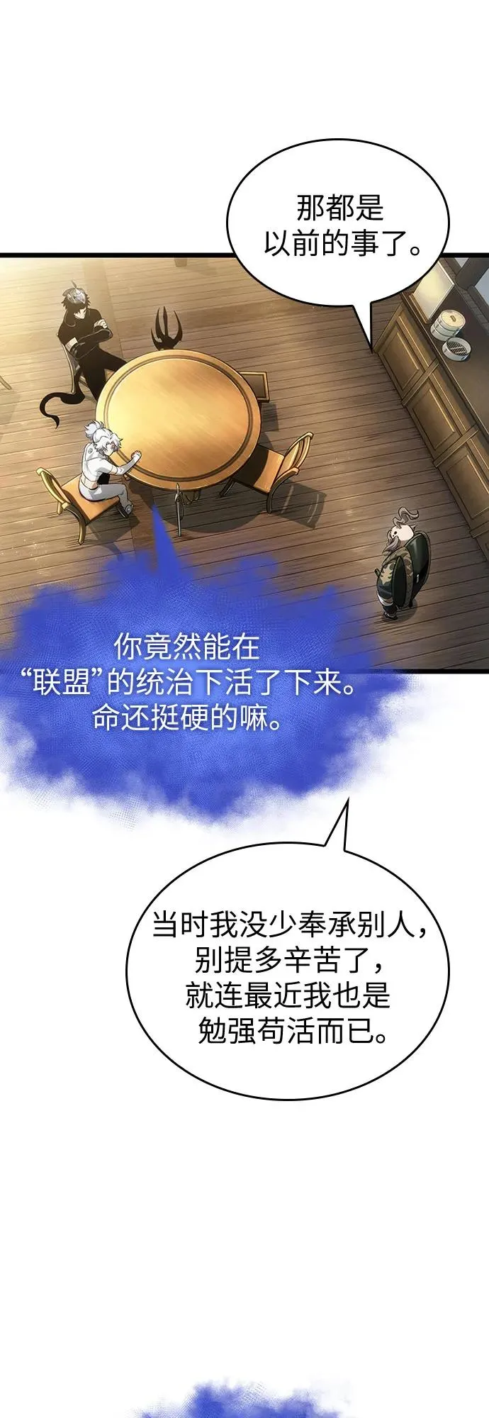 第142话10