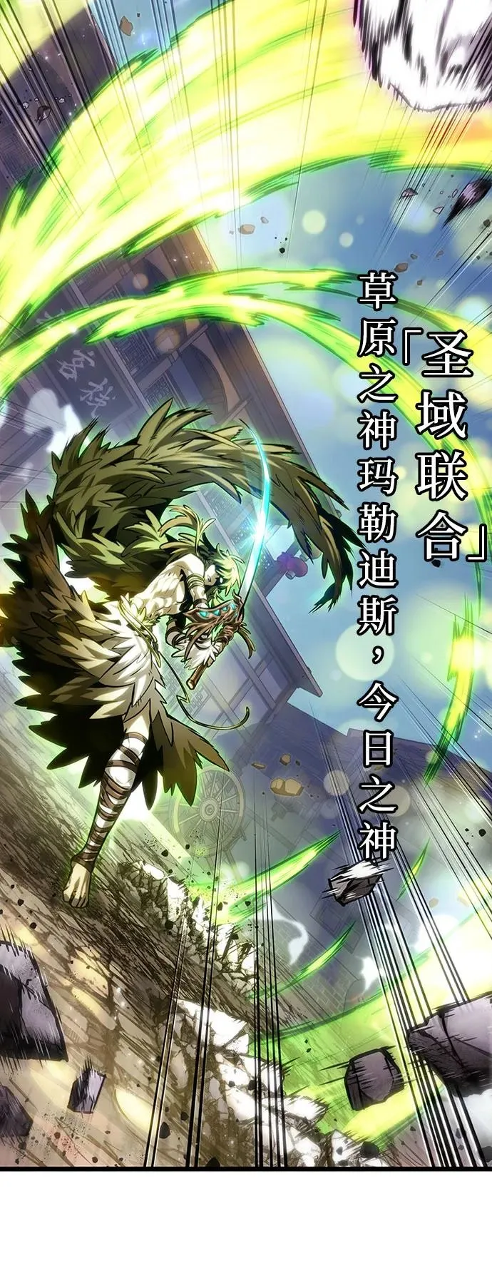 第144话23