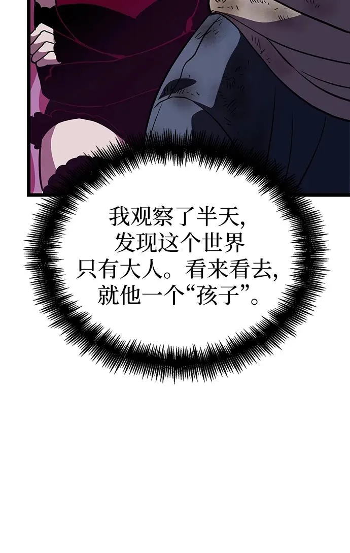 第75话90