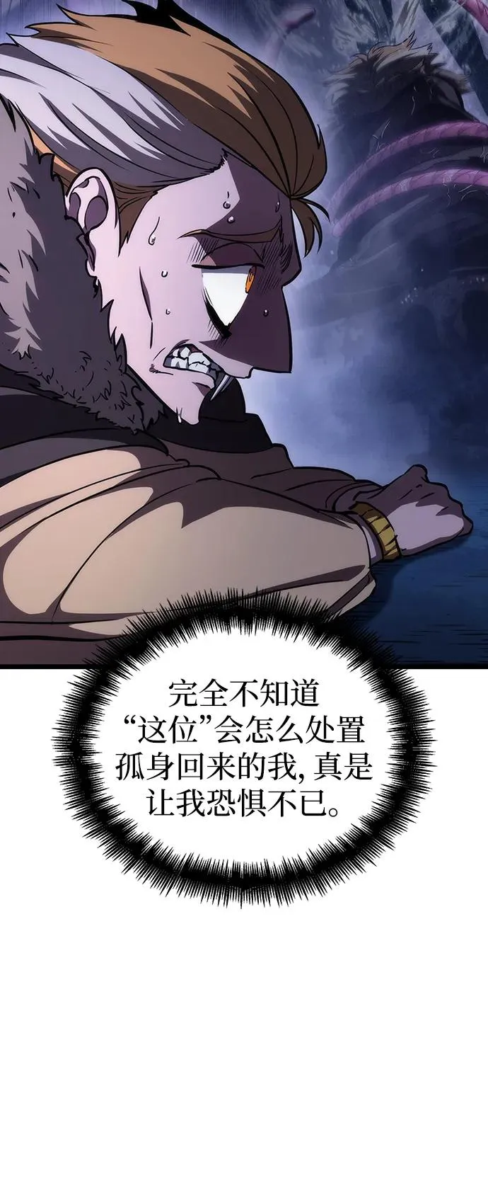 第78话34