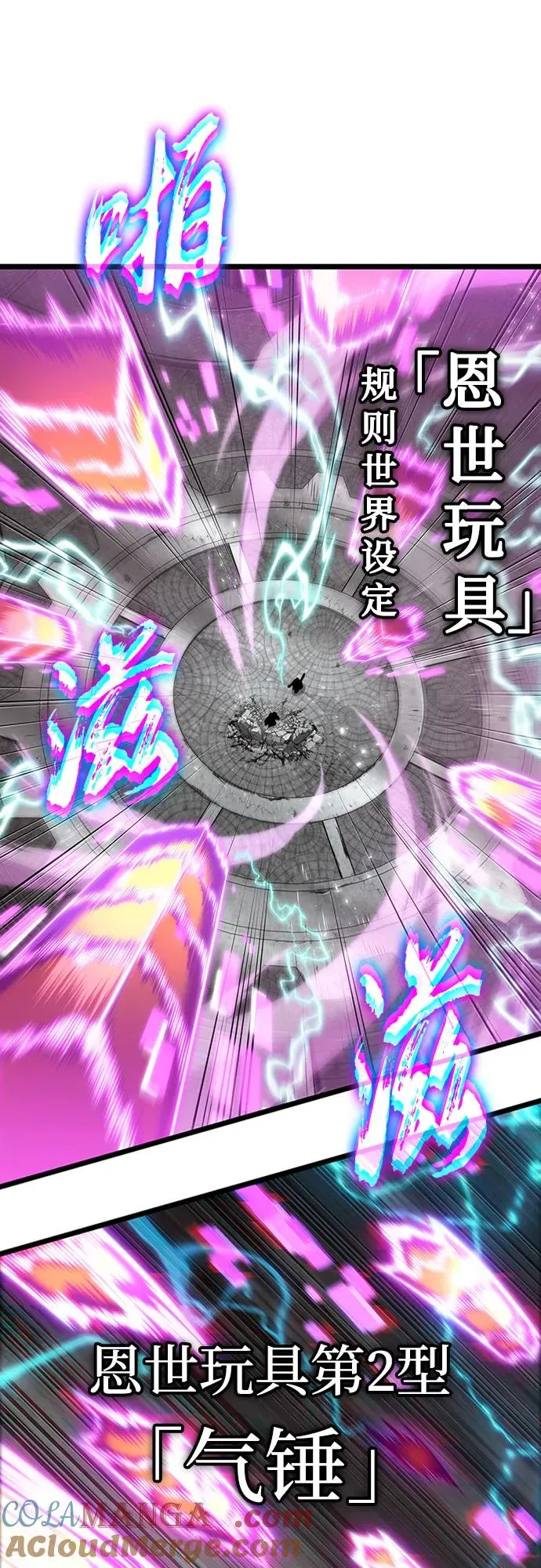 第137话66