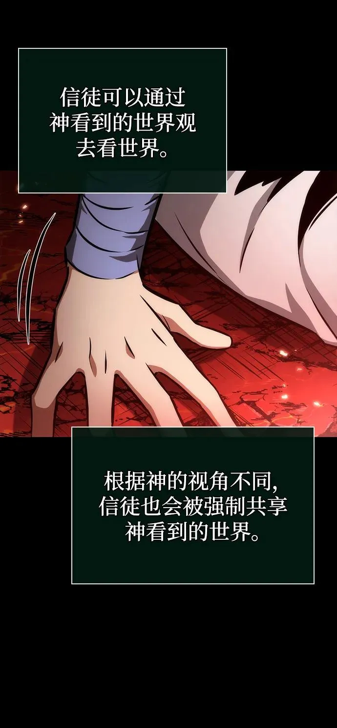 第93话32