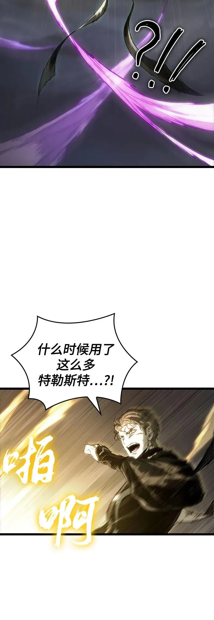 第122话37