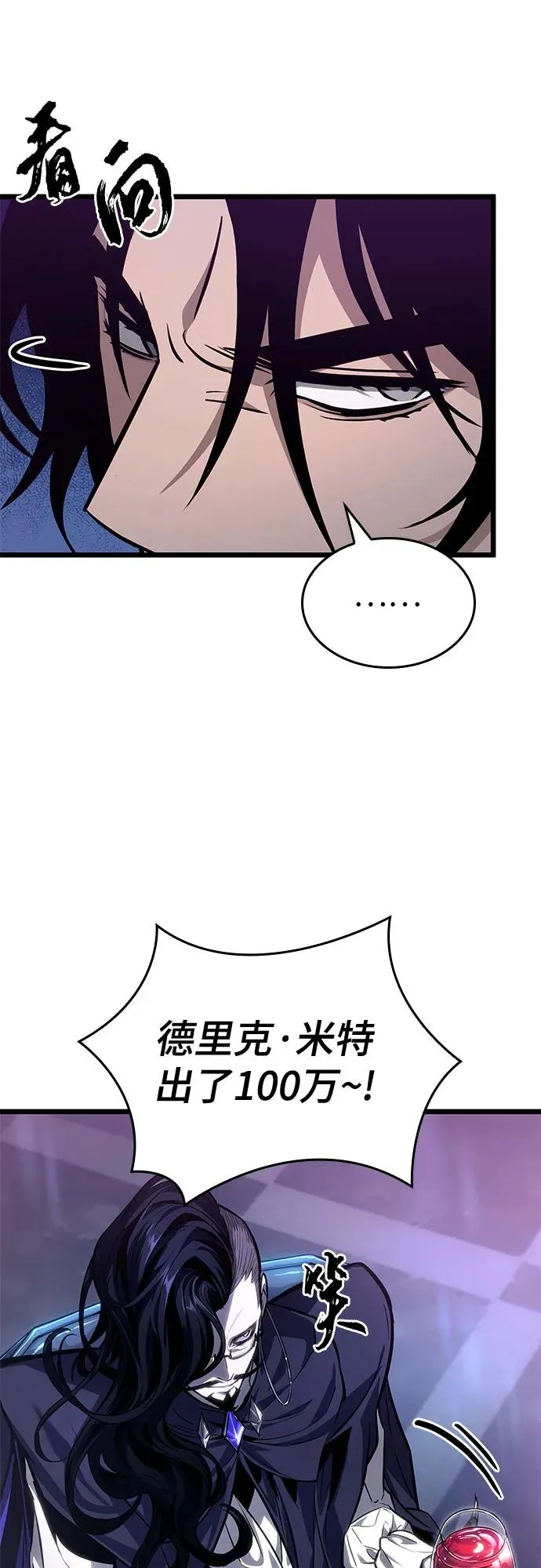 第176话62