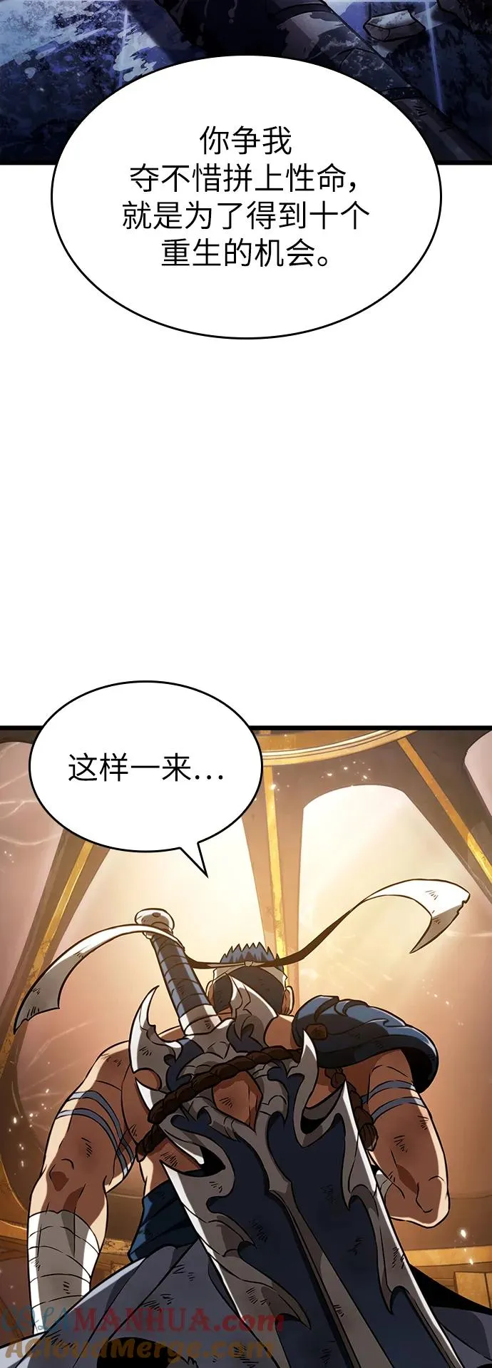第66话15