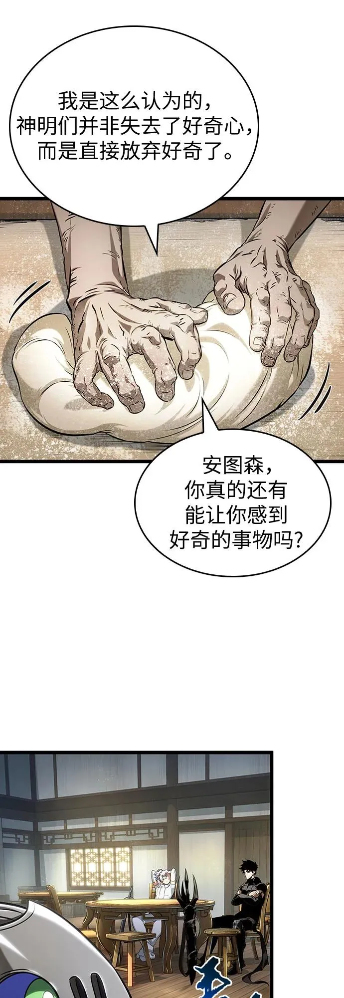 第142话22