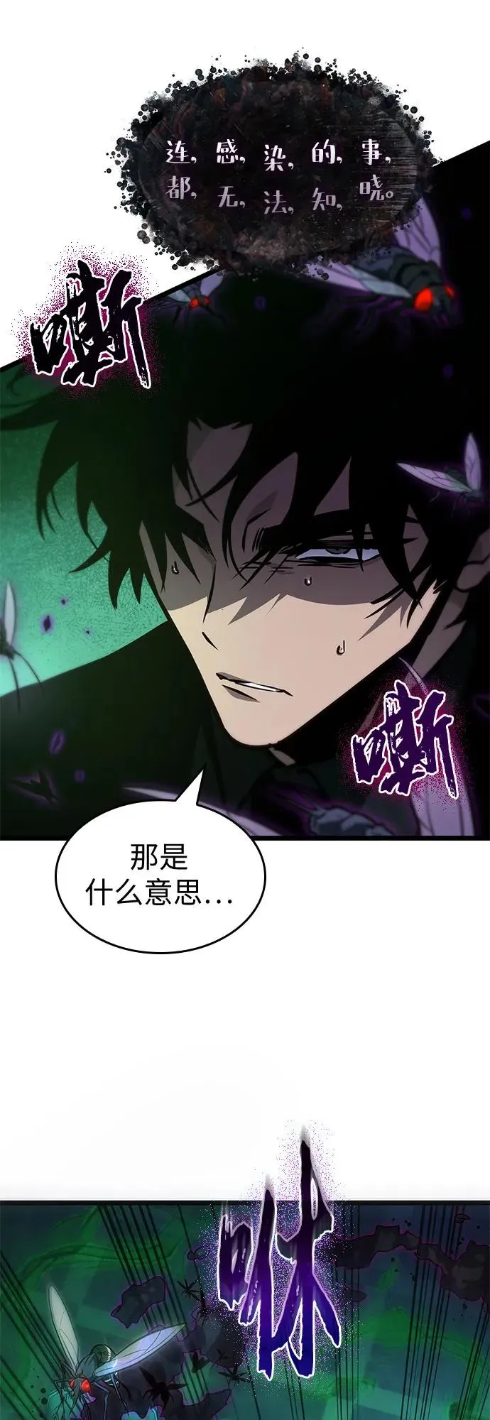 第176话17