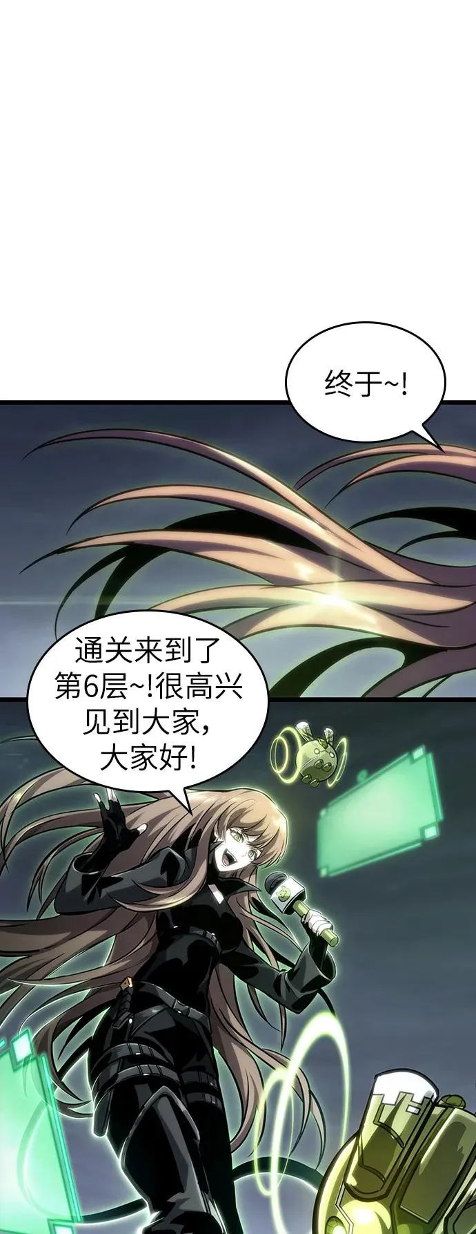 第106话1