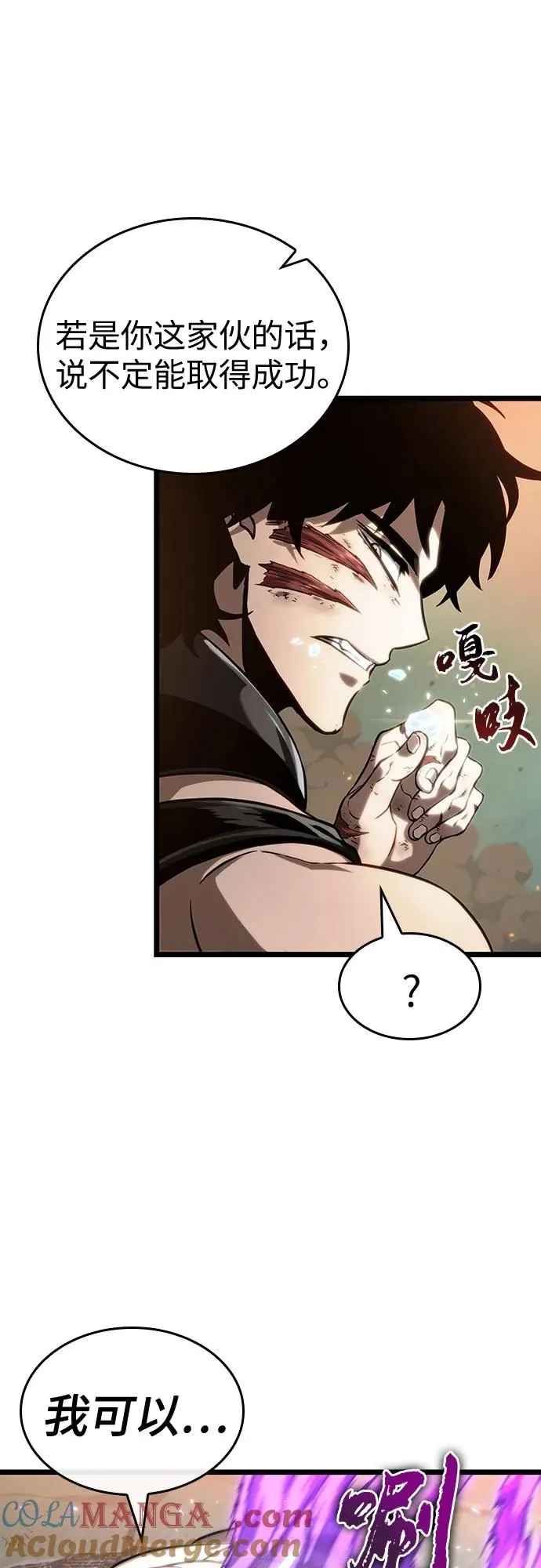 第124话60