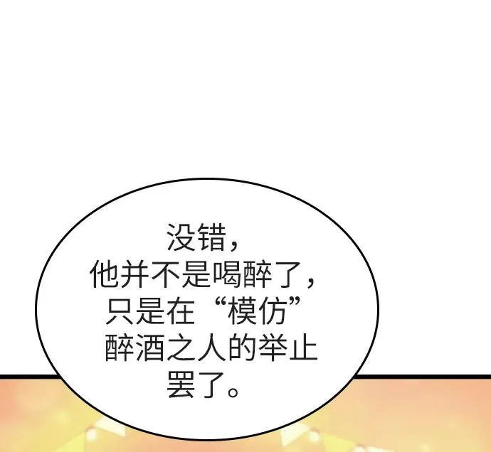 第25话26