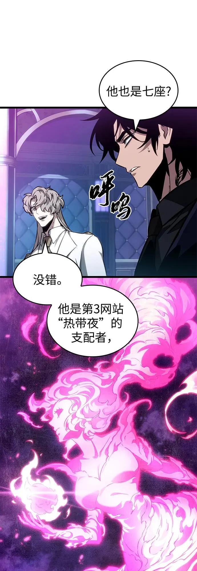 第176话23
