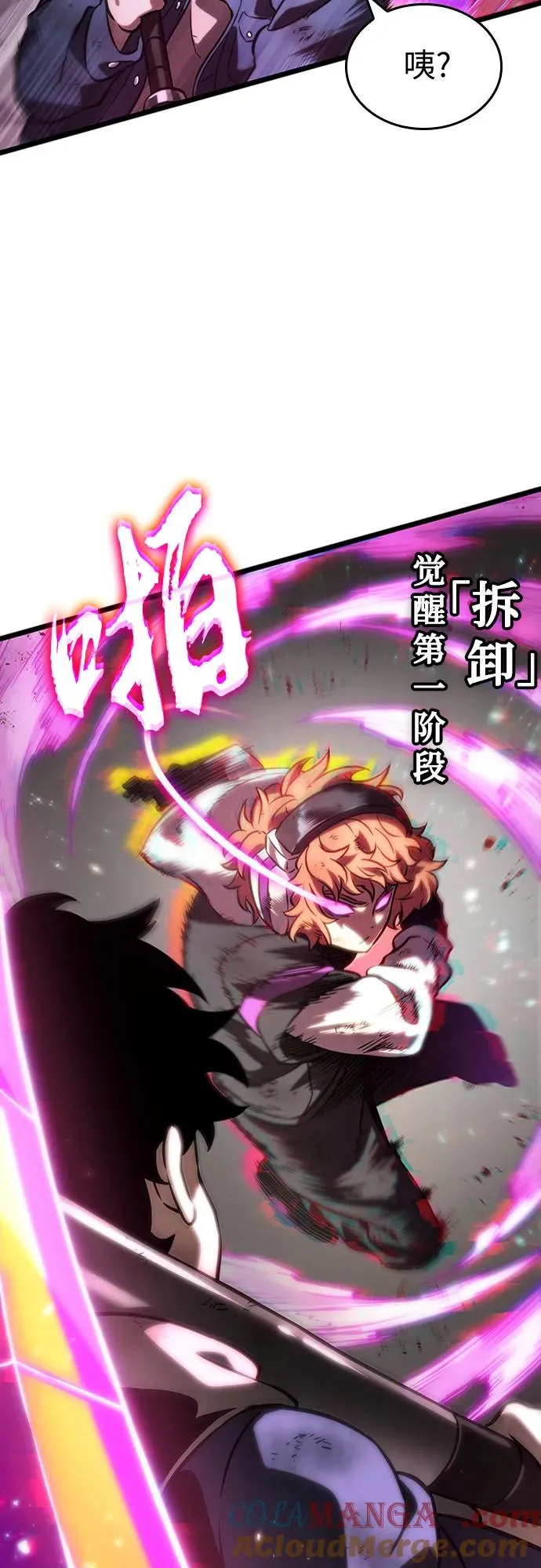 第138话15