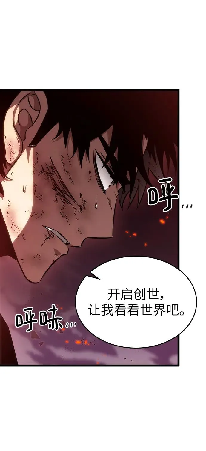 第68话55