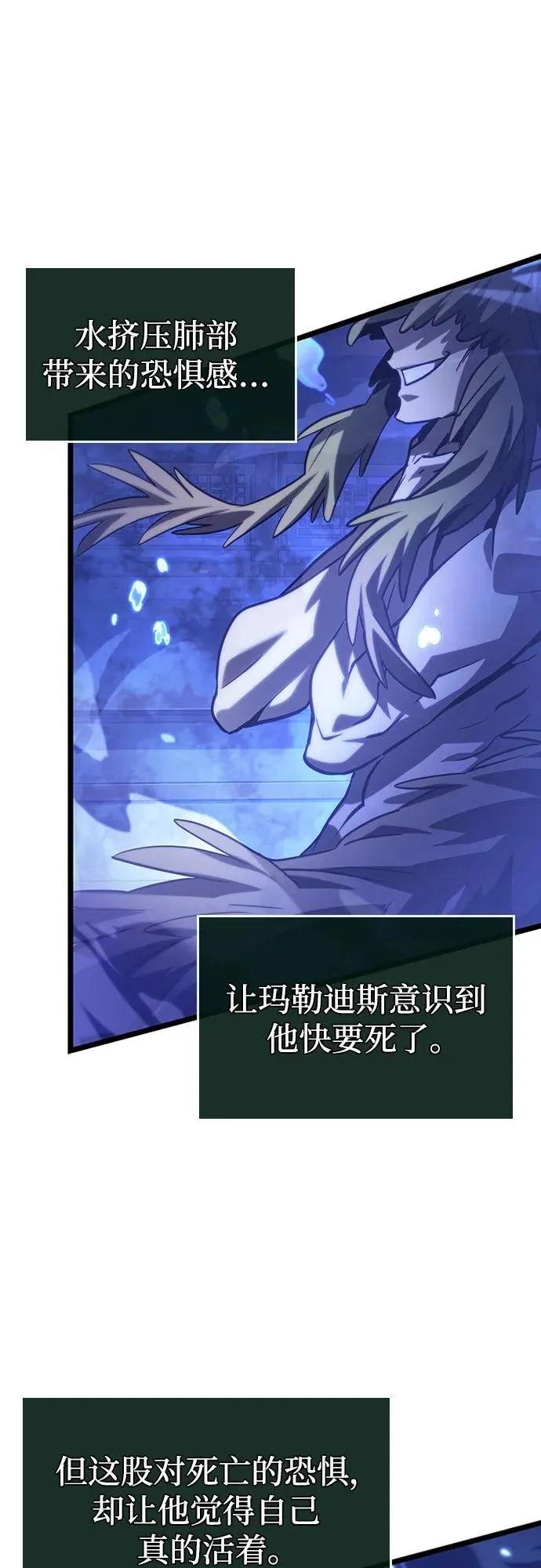 第144话64