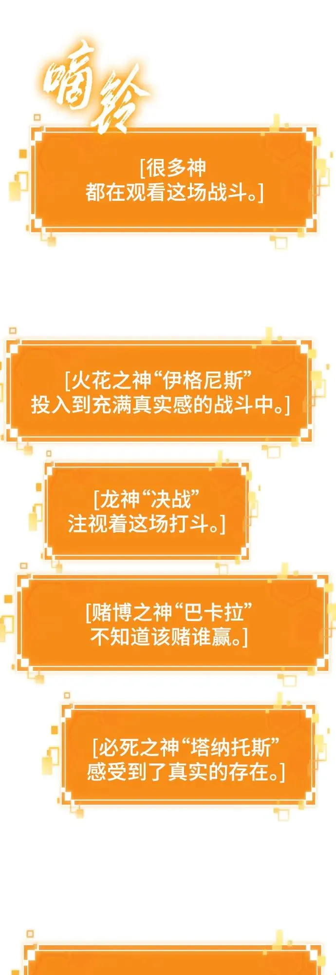 第156话50