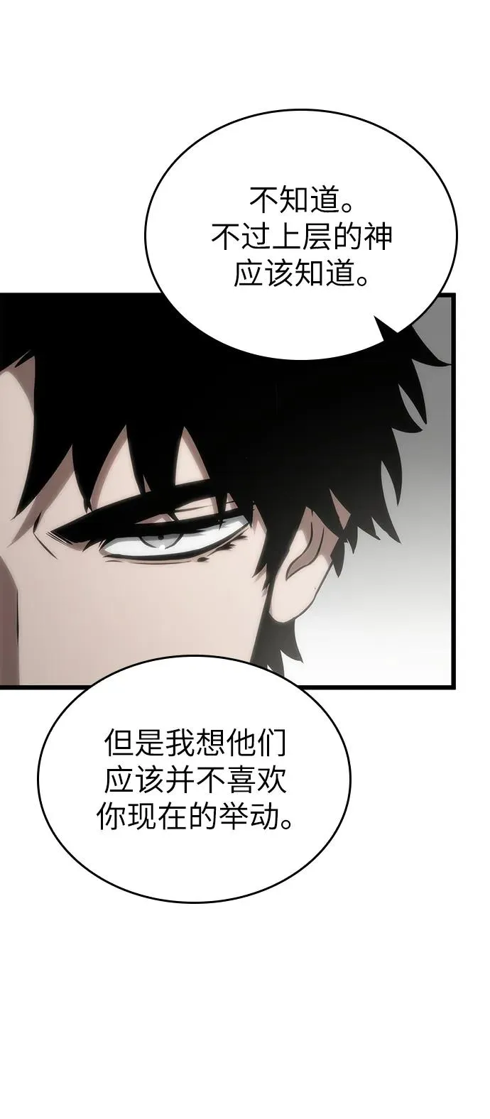 第101话11