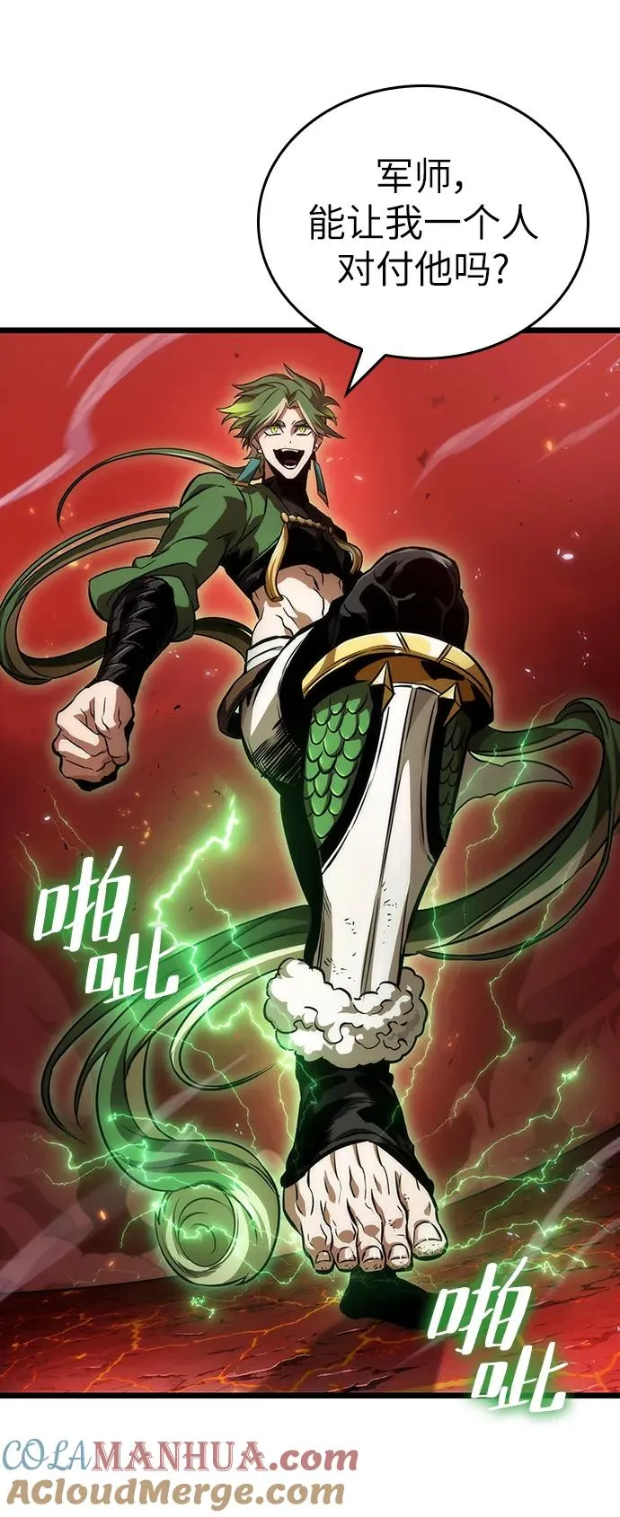 第85话48
