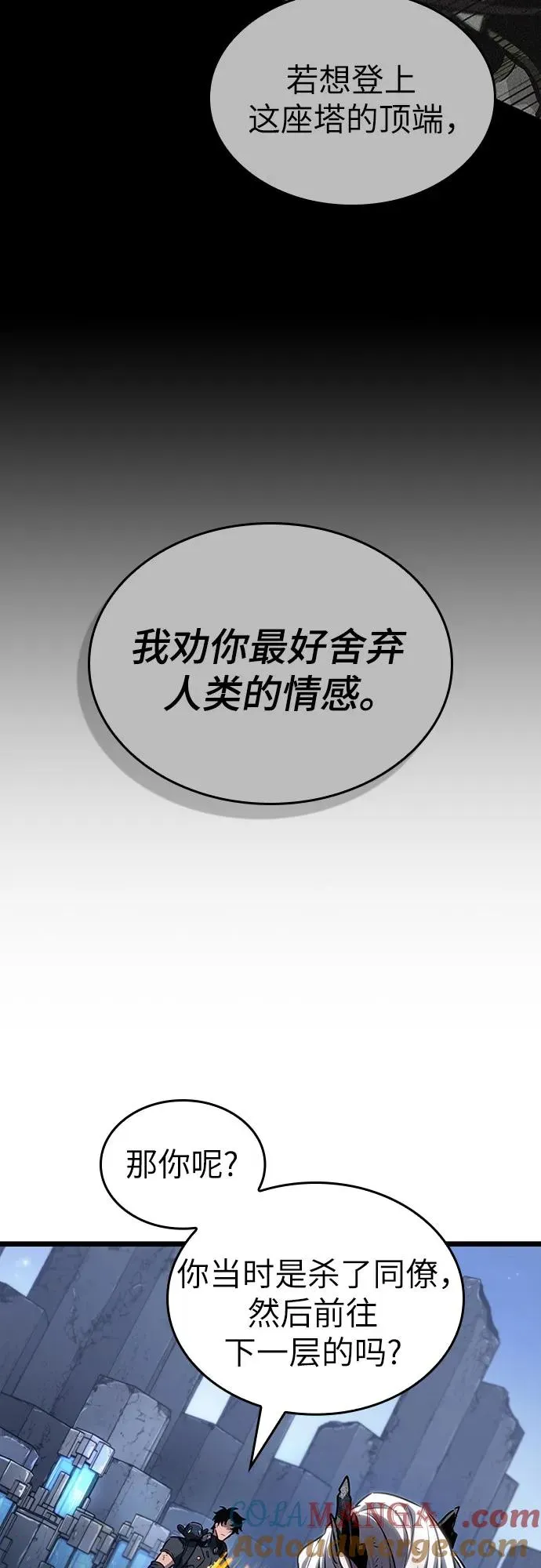 第162话12