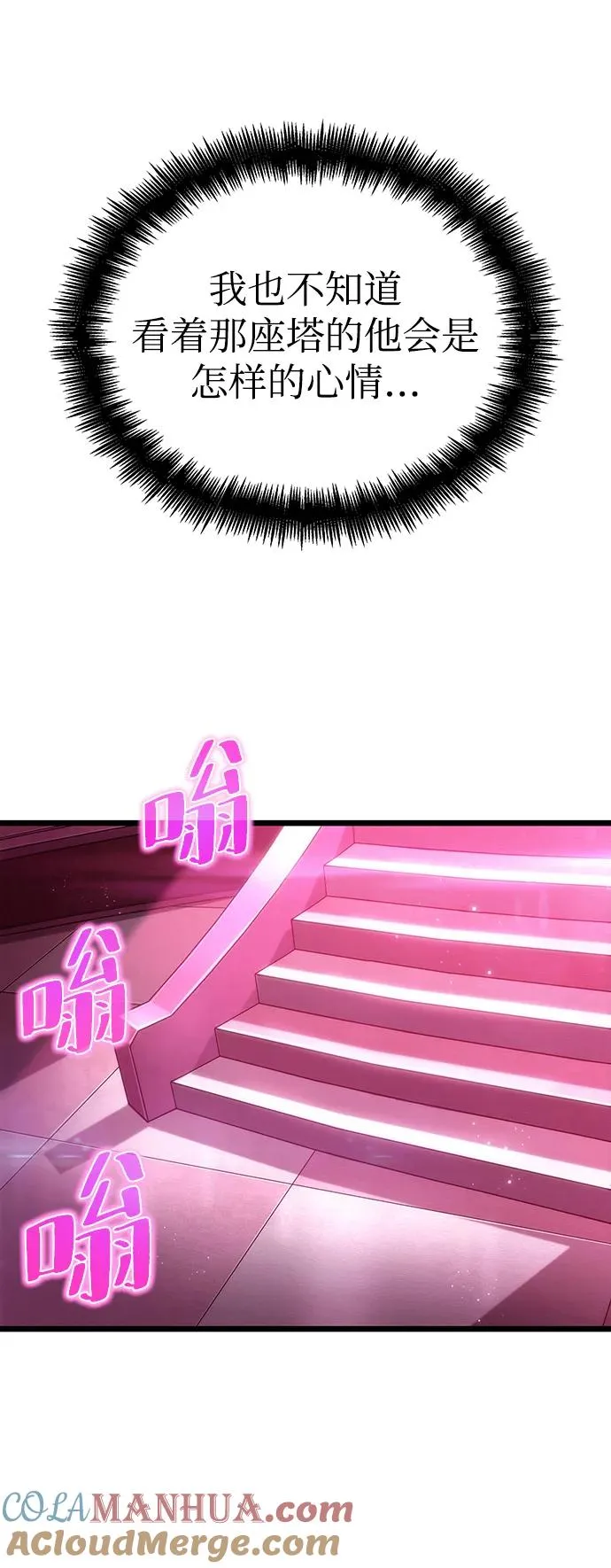 第61话42
