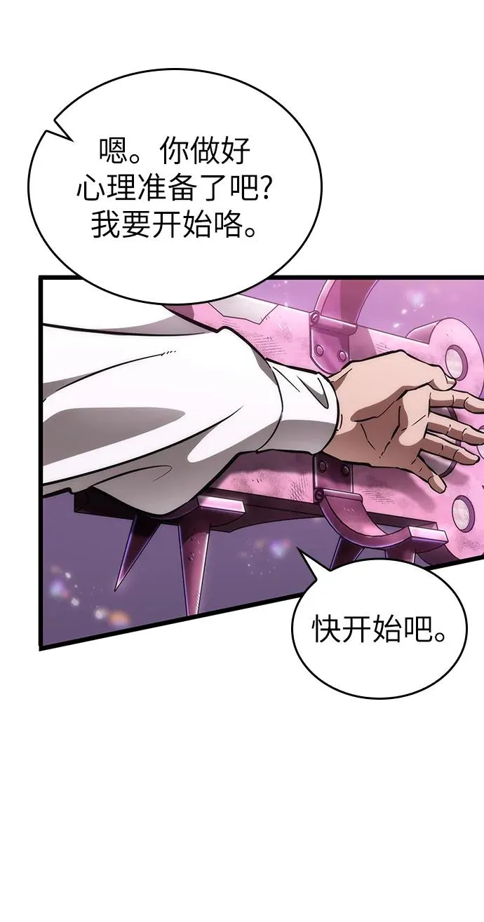 第74话46