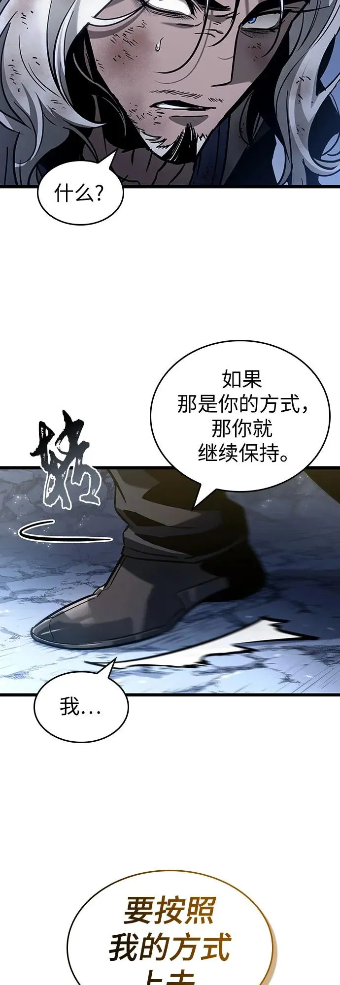 第162话29