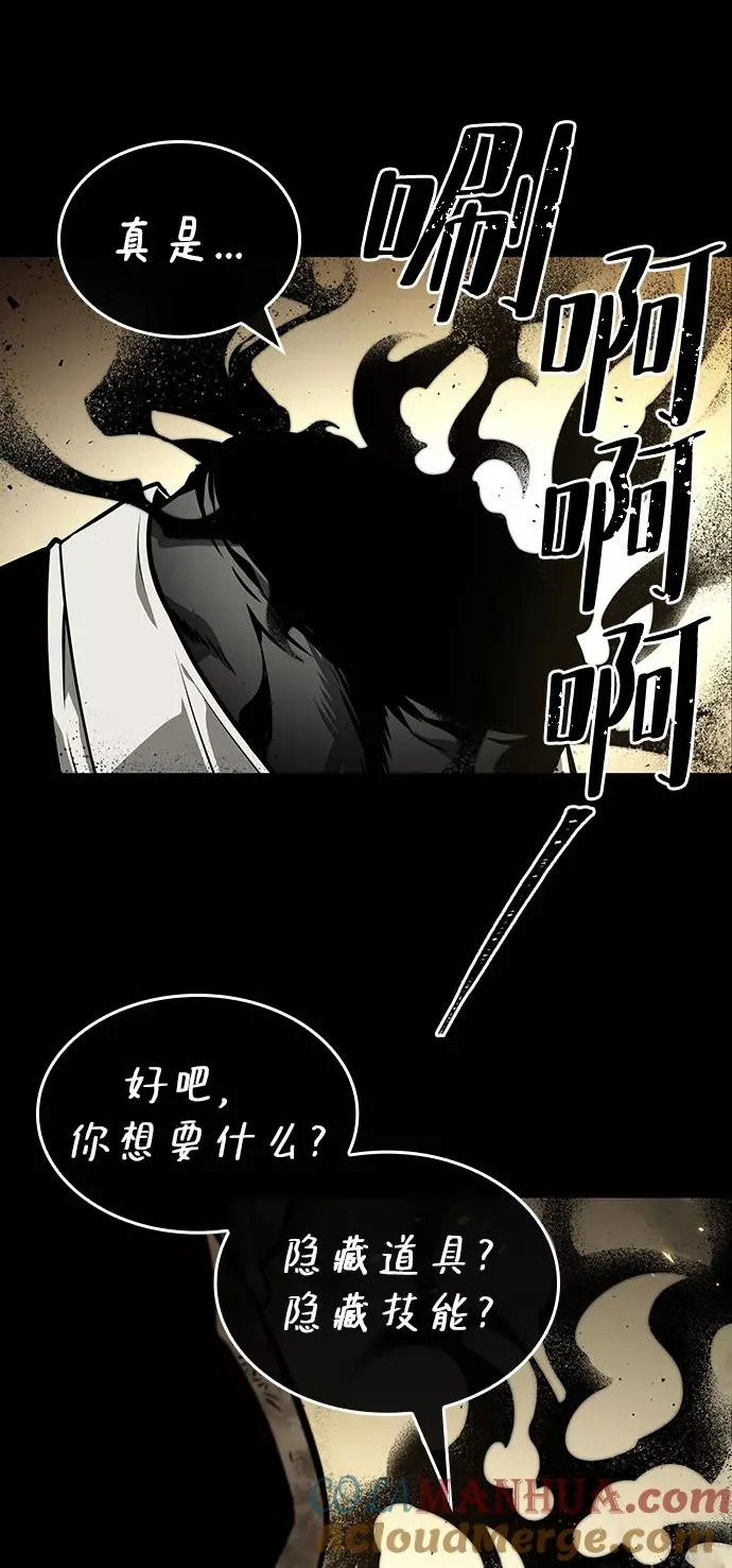 第6话8