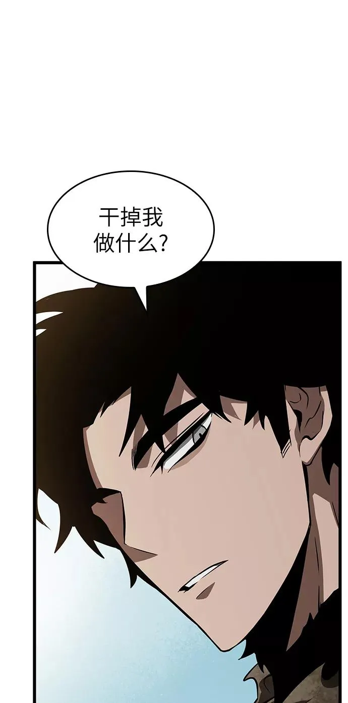 第17话7