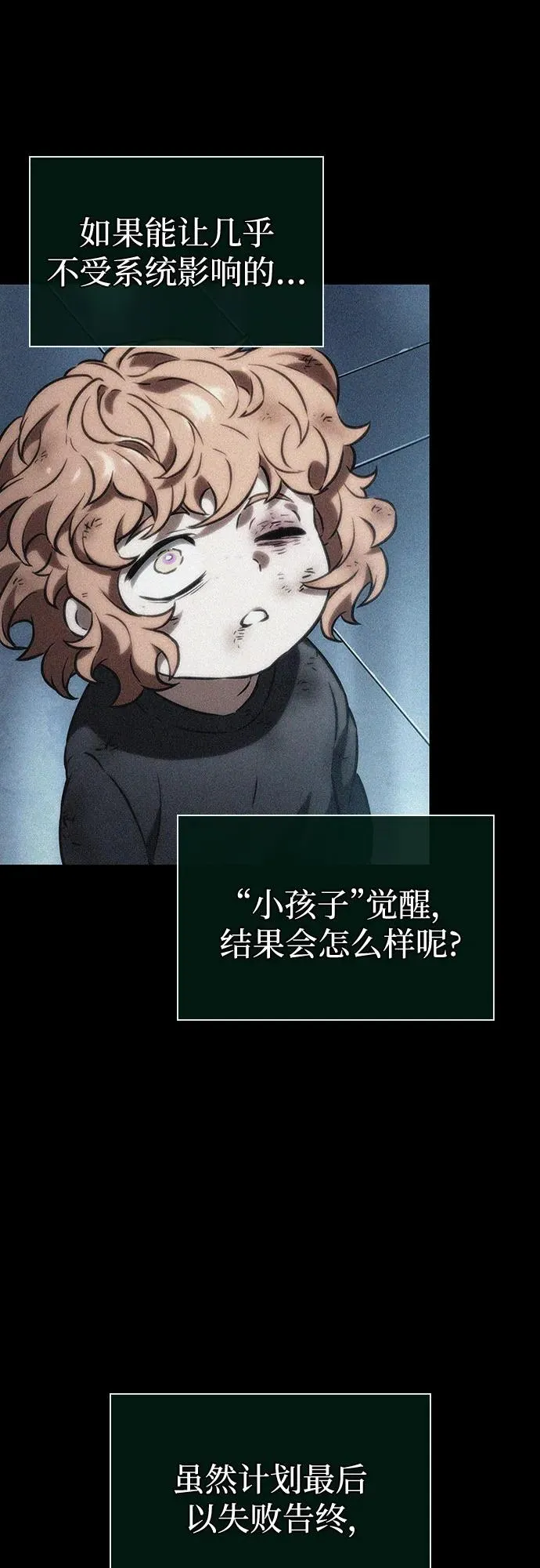 第138话26