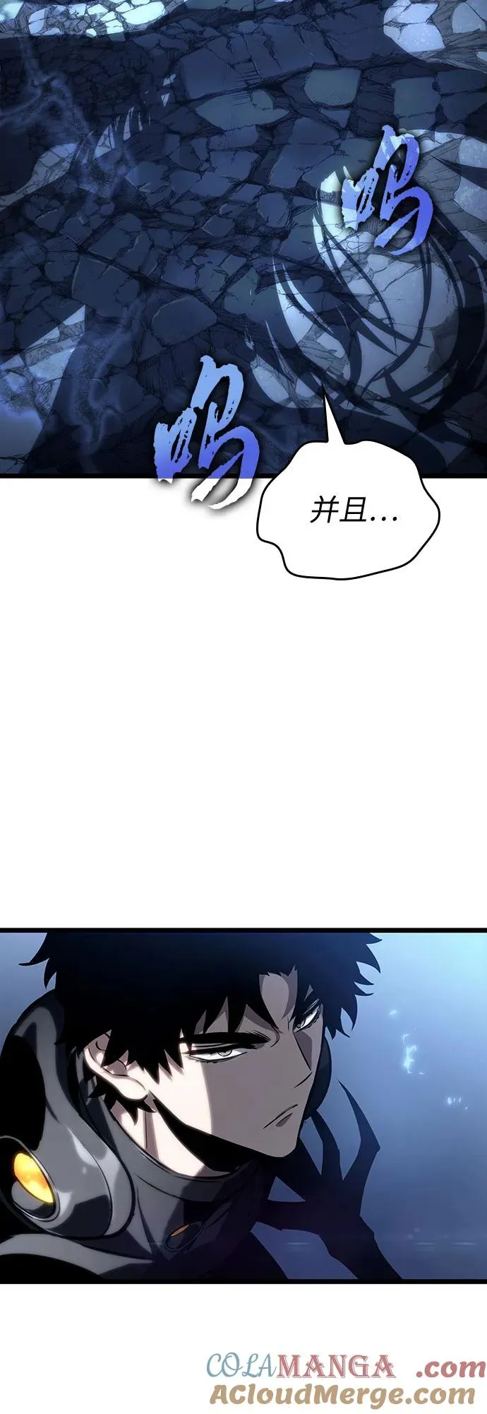 第118话69