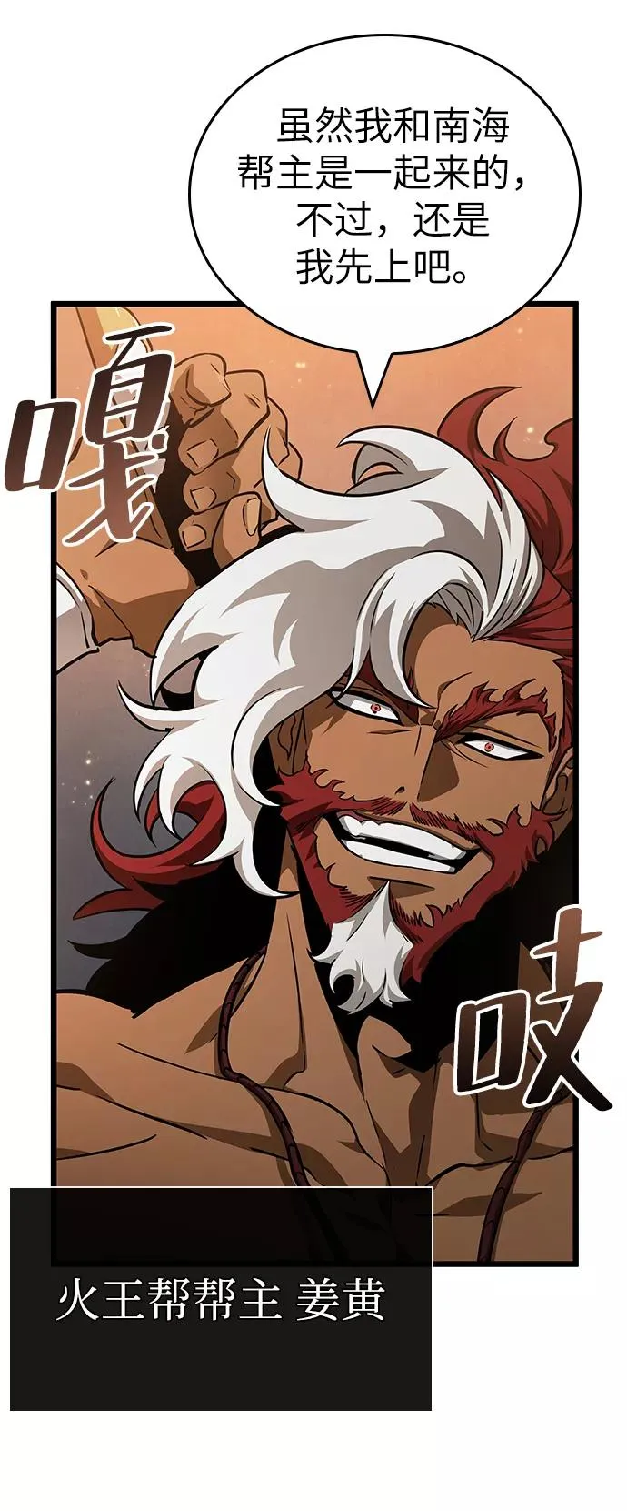 第35话41
