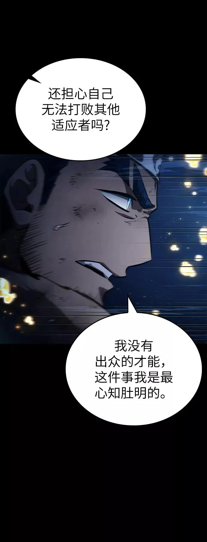 第49话70