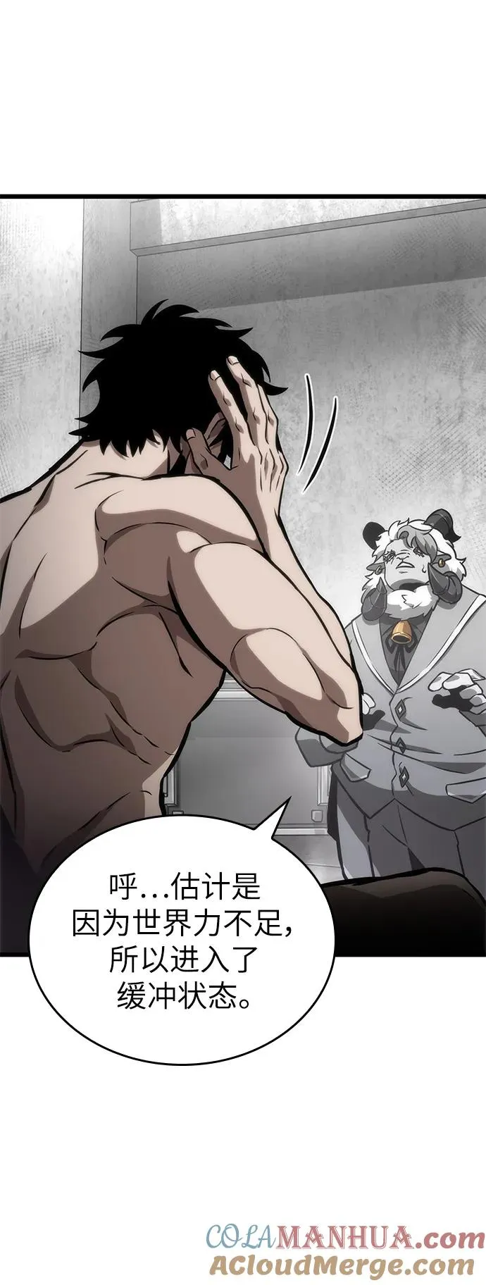 第100话100