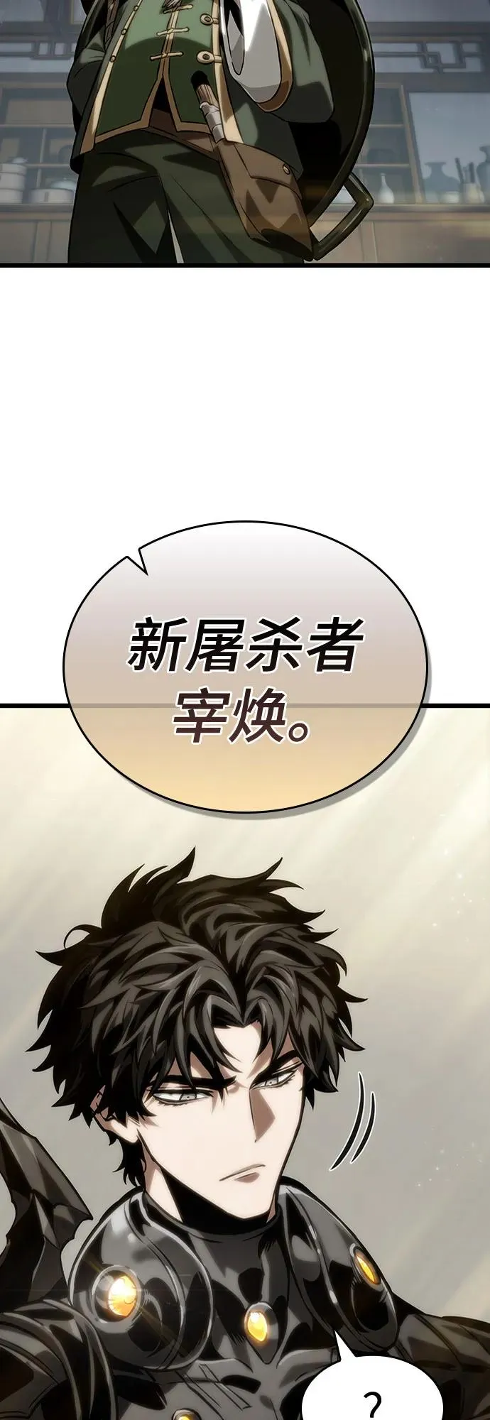 第142话2