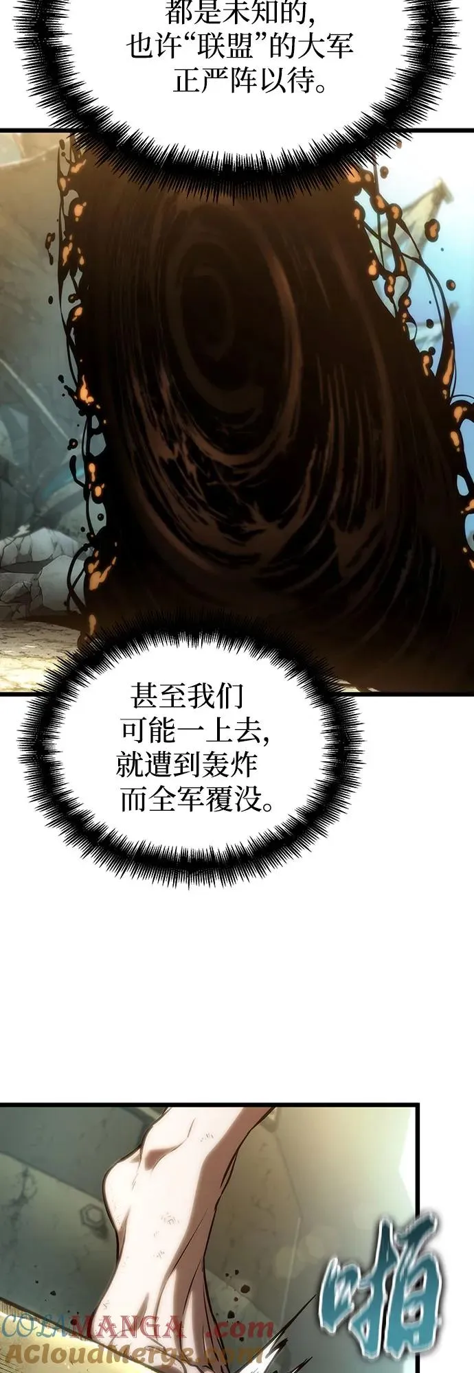 第140话51