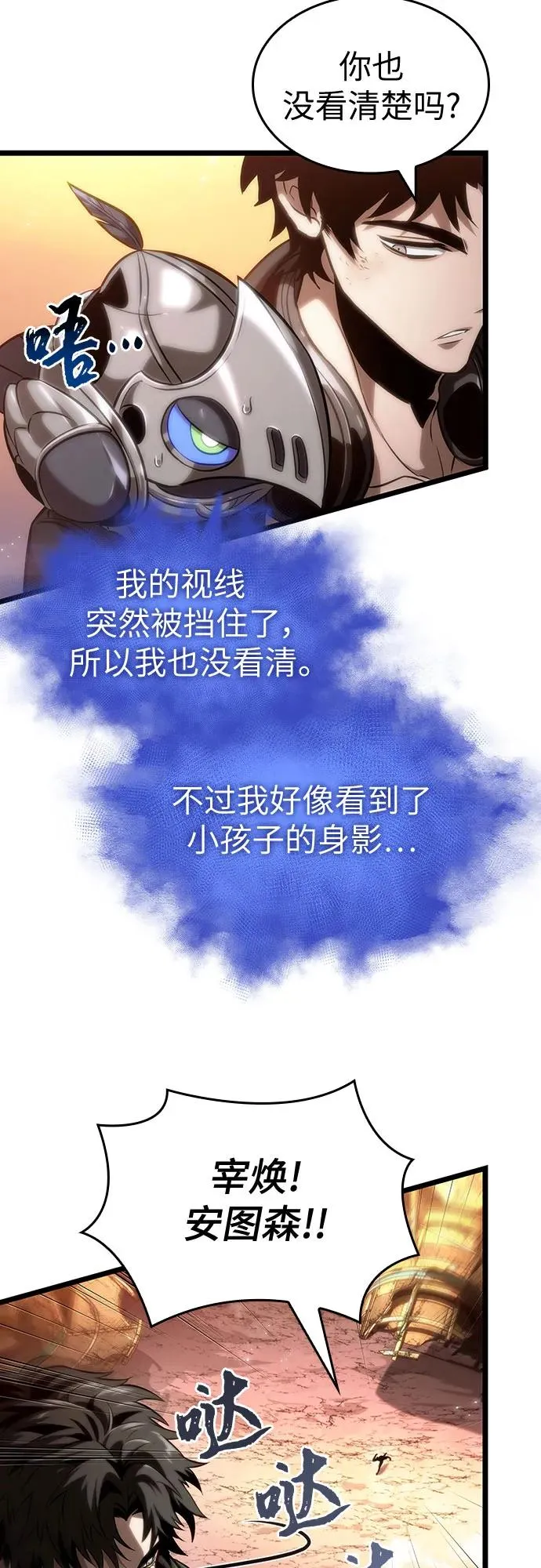 第139话52