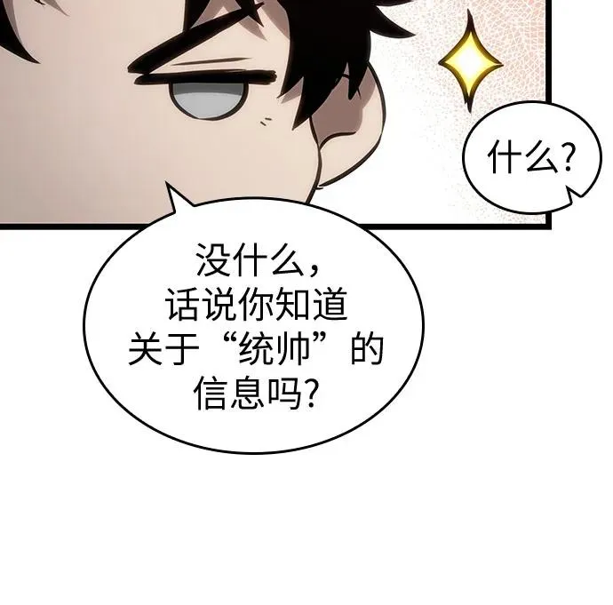 第139话61