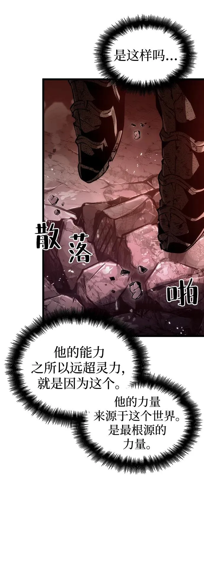 第68话33
