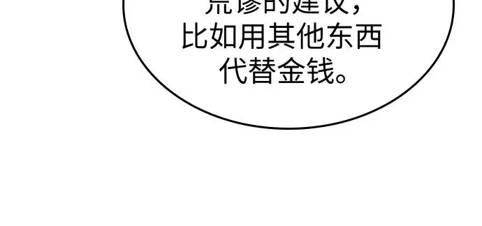 第173话31
