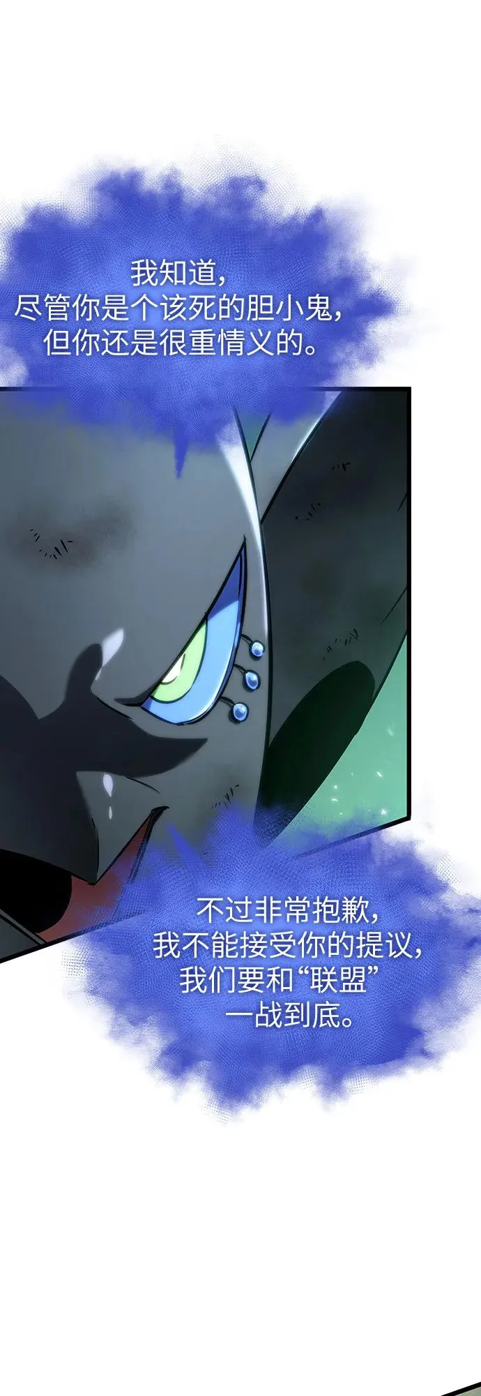 第124话26