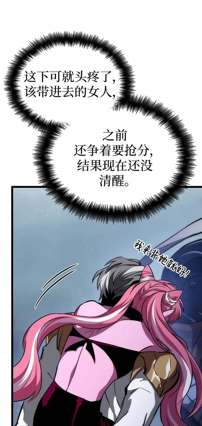 第78话13