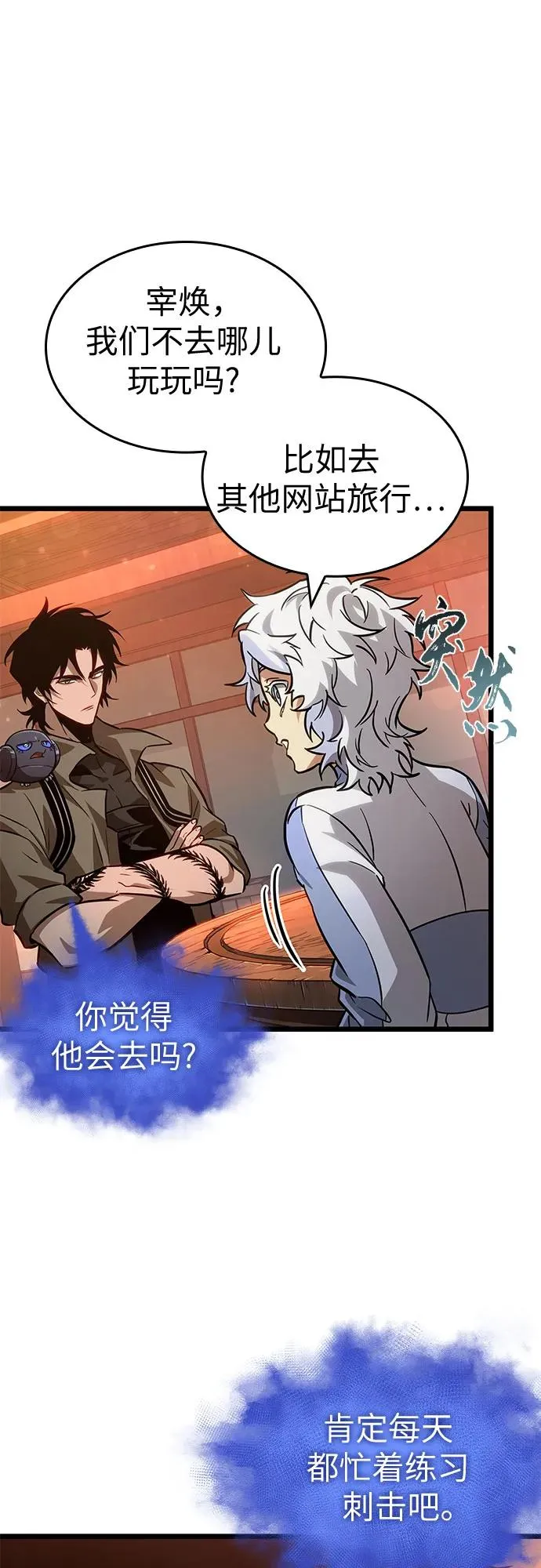 第170话31