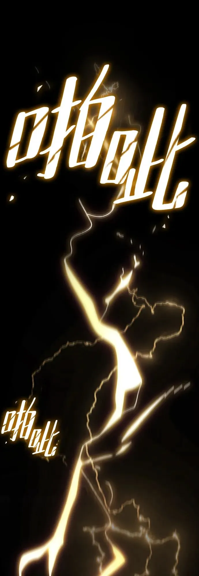 第104话11