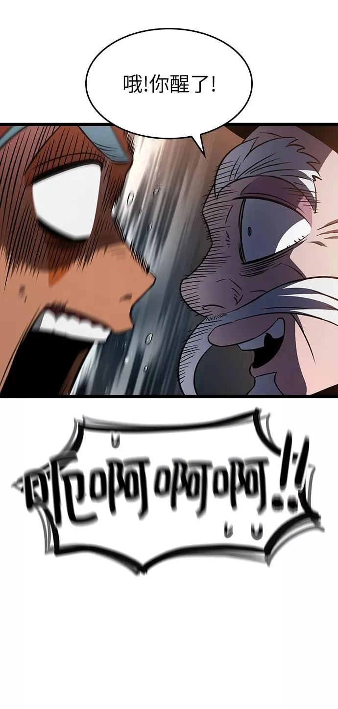 第34话49