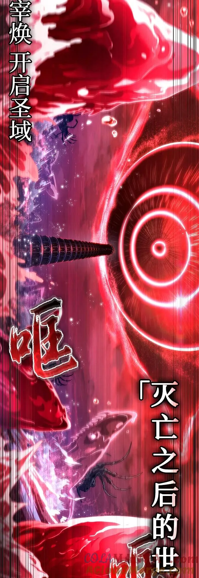 第179话72